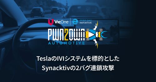 Tesla IVIシステムへの侵入:Pwn2Own Automotive 2024でのSynacktivのバグ連鎖攻撃