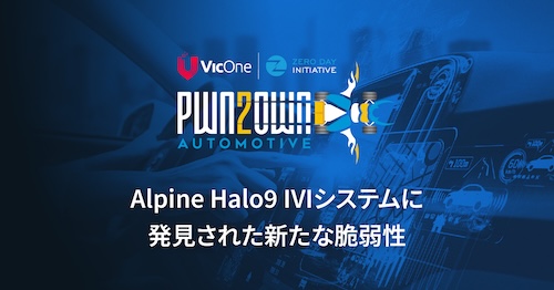 IVIシステムで『DOOM』をプレイ:Pwn2Own Automotive 2024でアルパインのHalo9の脆弱性がさらに発見される