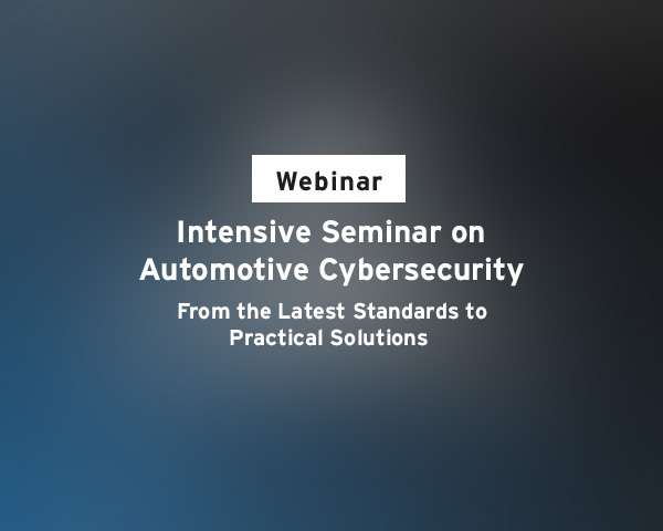 自動車サイバーセキュリティ集中セミナー：最新規格から実践的ソリューションまで、サイバーセキュリティ対策を解説