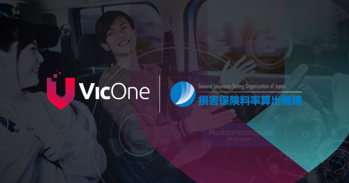 VicOne、損害保険料率算出機構より自動運転時代のサイバーリスク分析業務を受託