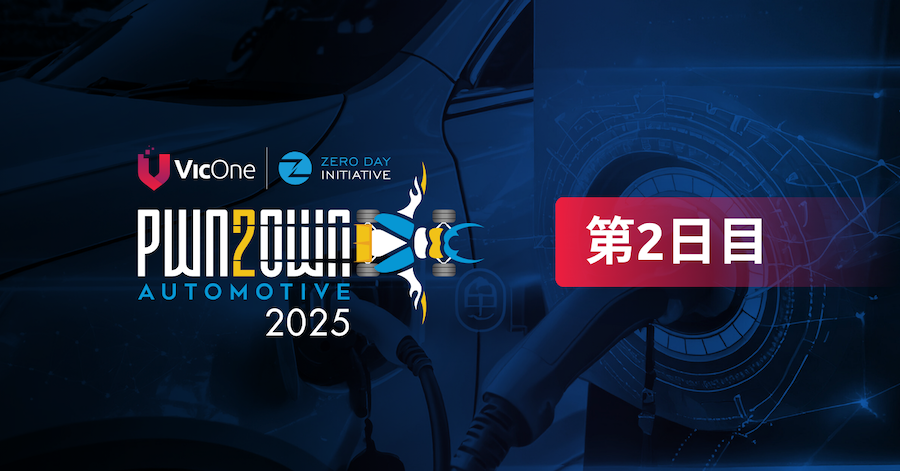 Pwn2Own Automotive 2025:第2日目 Tesla EV充電器の脆弱性が注目を浴びる