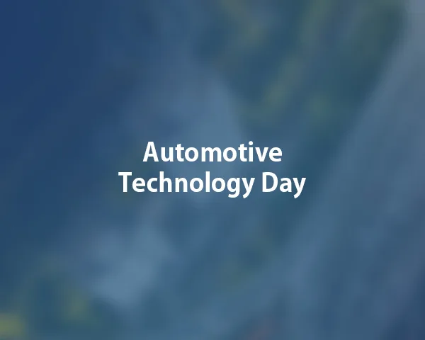 汽車科技日（Automotive Technology Day）
