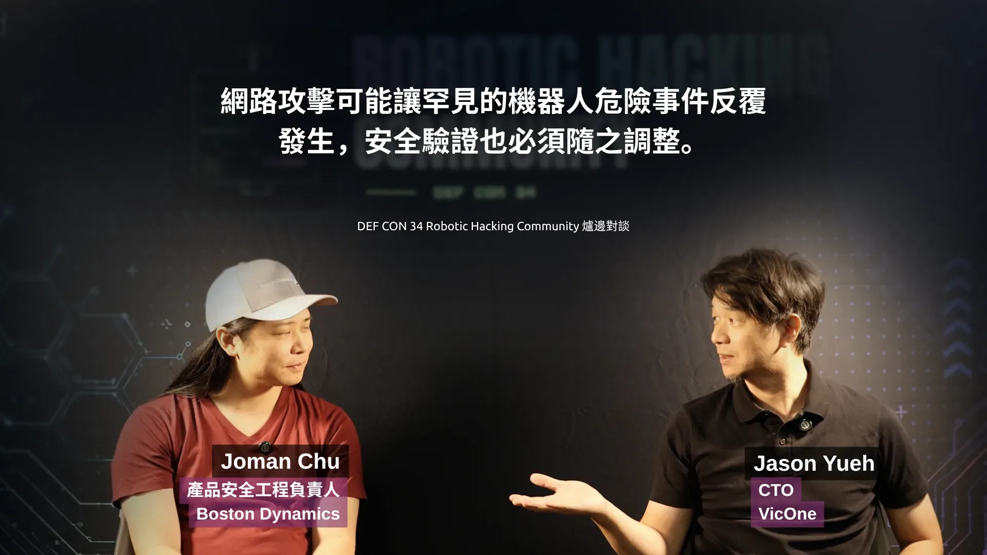 即使機器人一切運作符合預期，仍可能產生不安全的結果嗎？