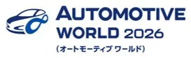 Automotive World logo