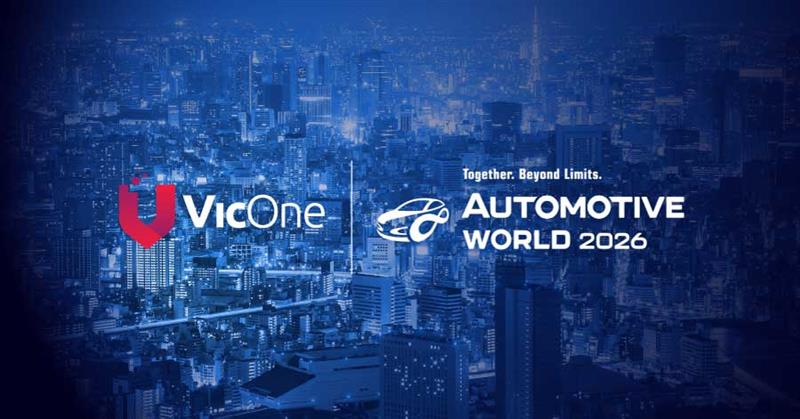 VicOne、今年も『オートモーティブ ワールド 2026』に出展
TARAと脆弱性管理の組合せた自動化ソリューションやエッジAIを保護する最新ソリューションを披露