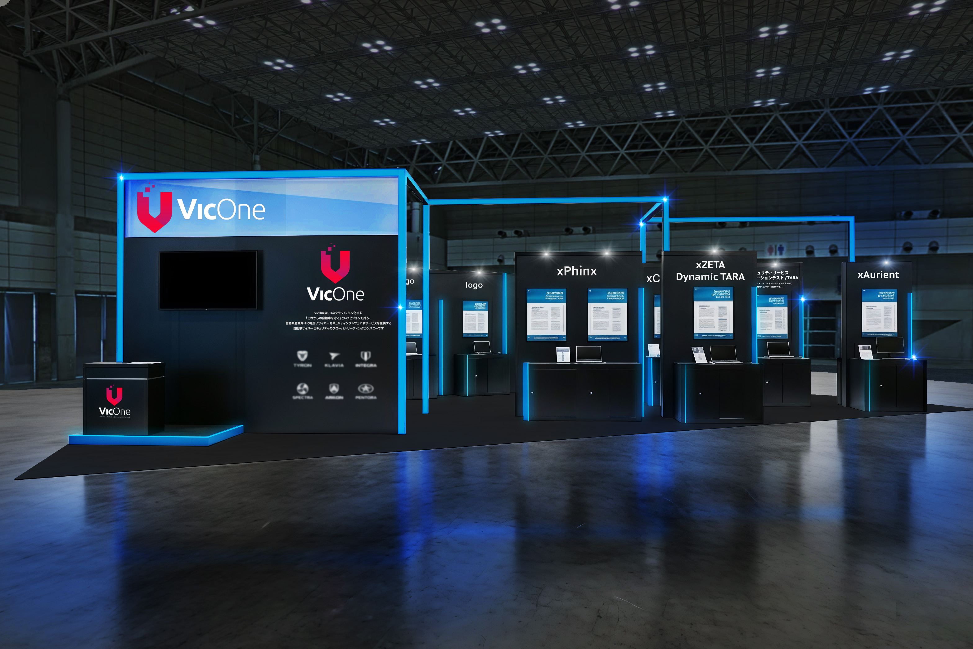 VicOne Exhibition Image