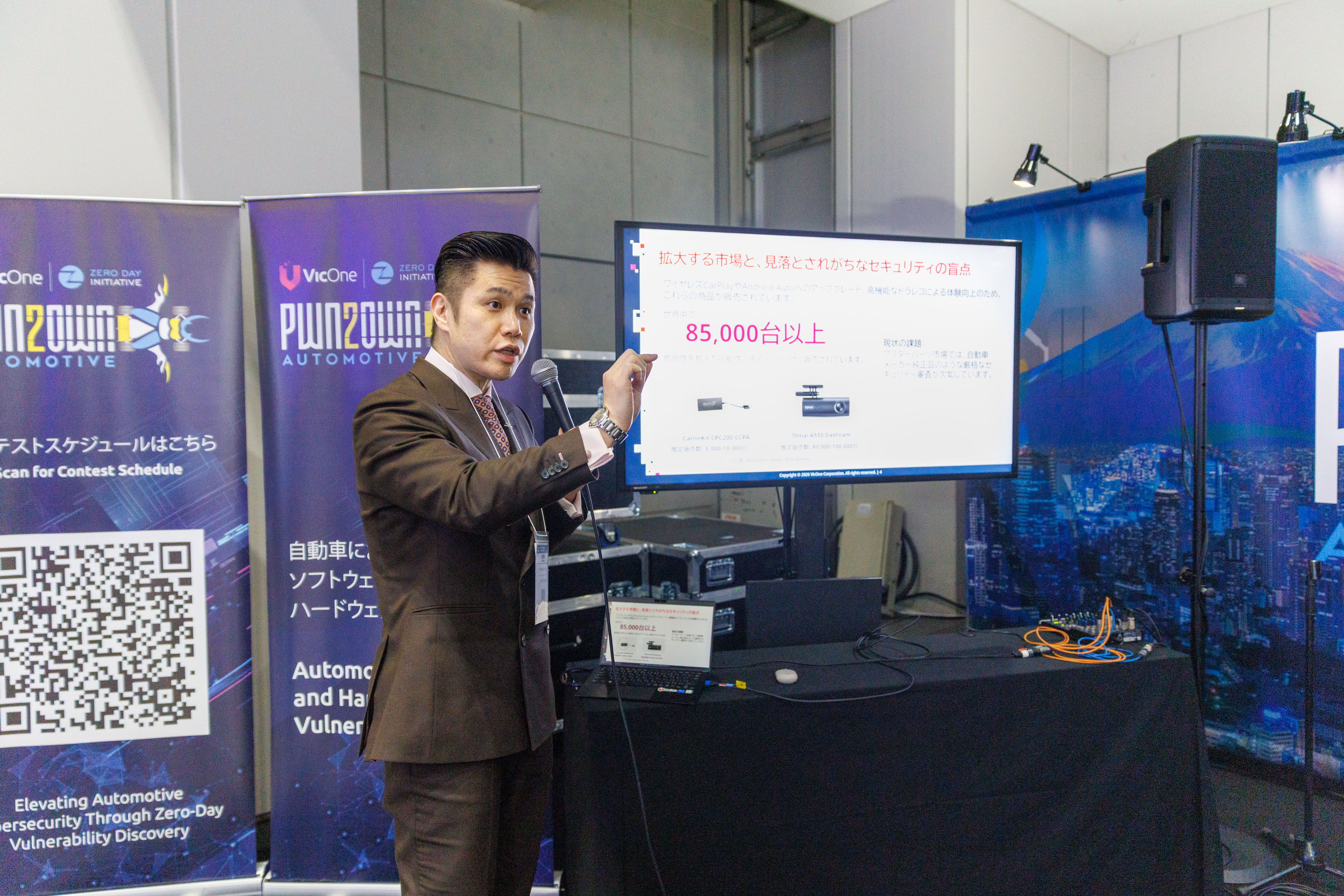 Figure 4. Tsutomu Shimizu, Senior Manager of Cyber Threat Research at TrendMicro, facilitates the Demo at the Pwn2Own Booth