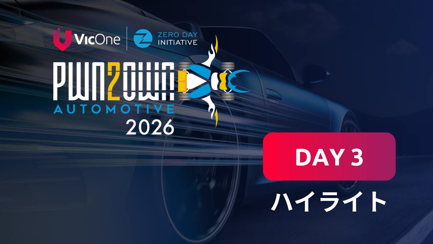 Watch the video below for a quick overview of the highlights from the third and final day of Pwn2Own Automotive 2026.
